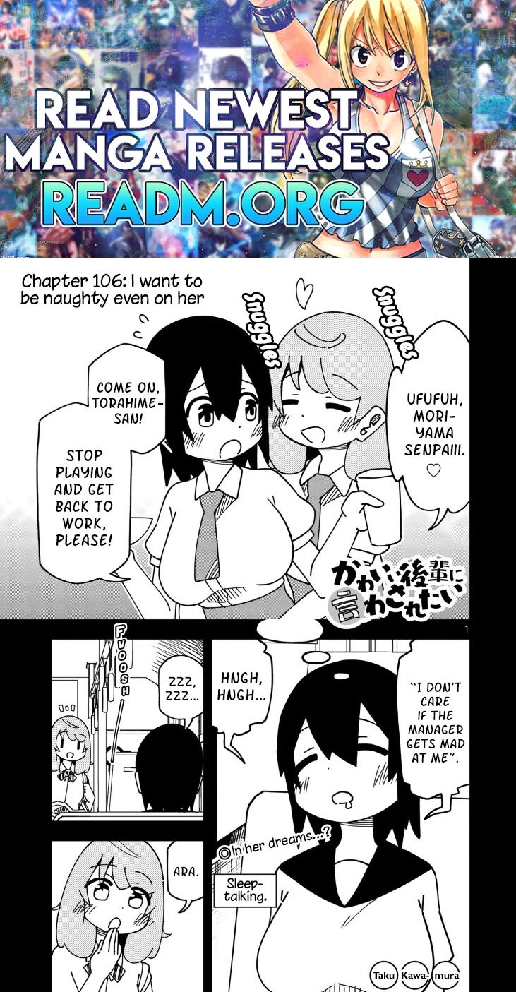 Kawaii Kouhai ni Iwasaretai Chapter 112 1